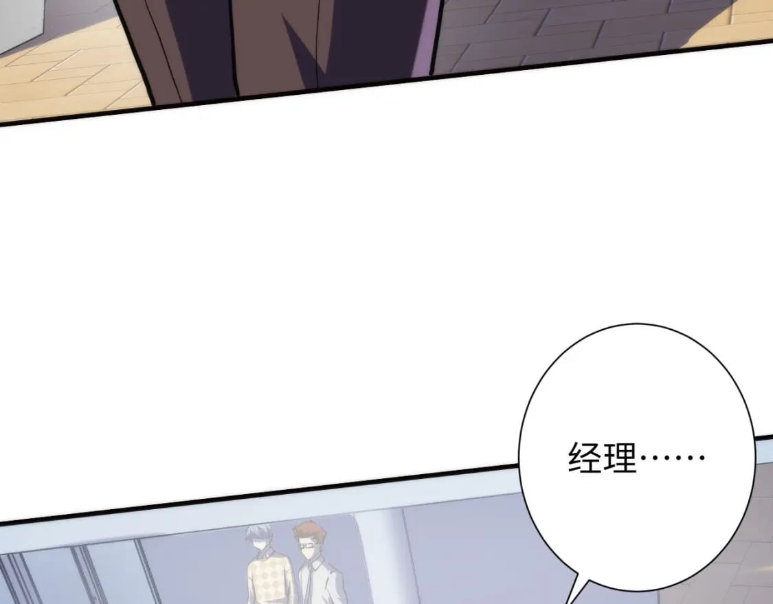 第214话 宿命的初见93