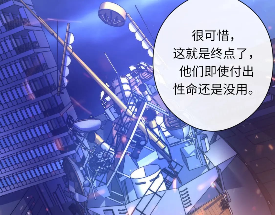 第194话 阴谋瓦解·神秘宅男？40