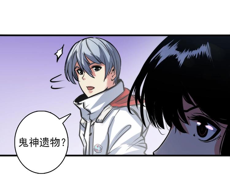 第14话 收藏家41