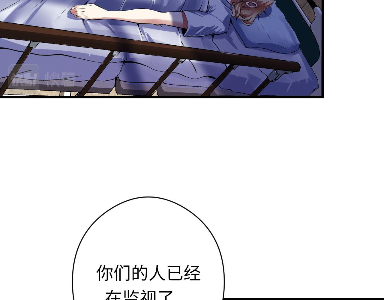 第158话 飞呀飞呀！7