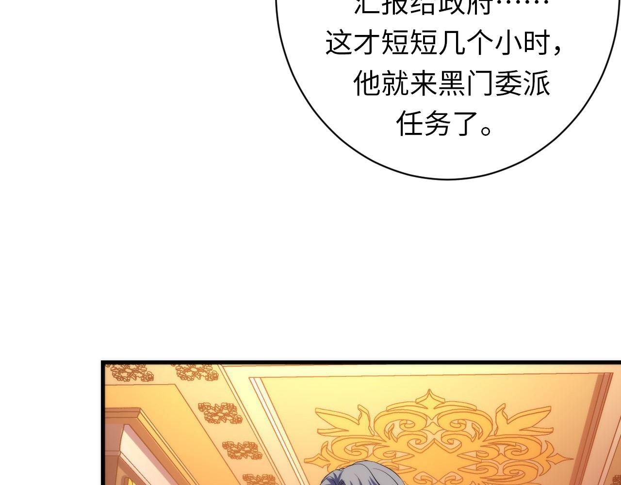 第164话 回家的线索？68