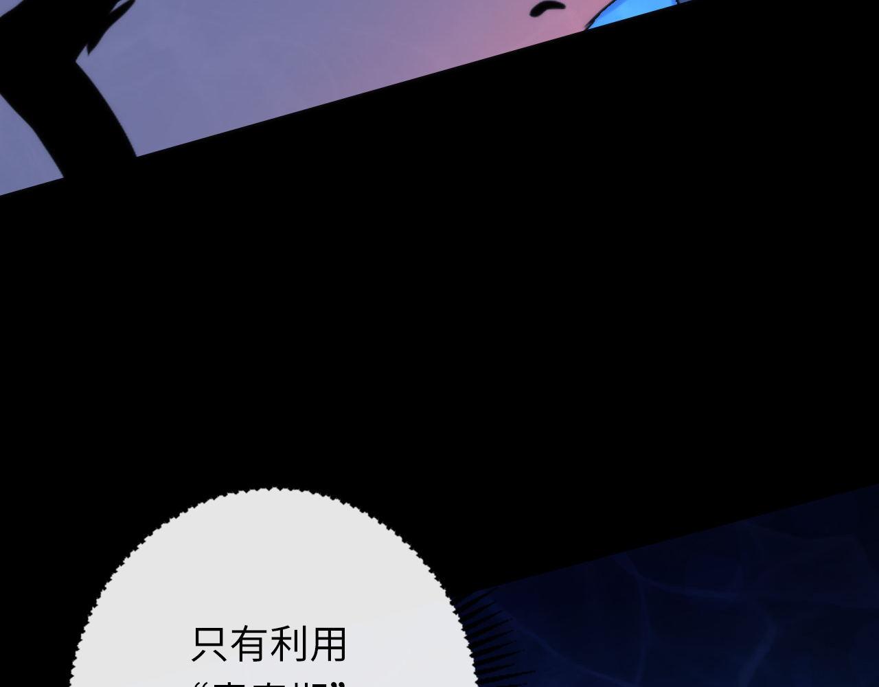第169话 危险感应24