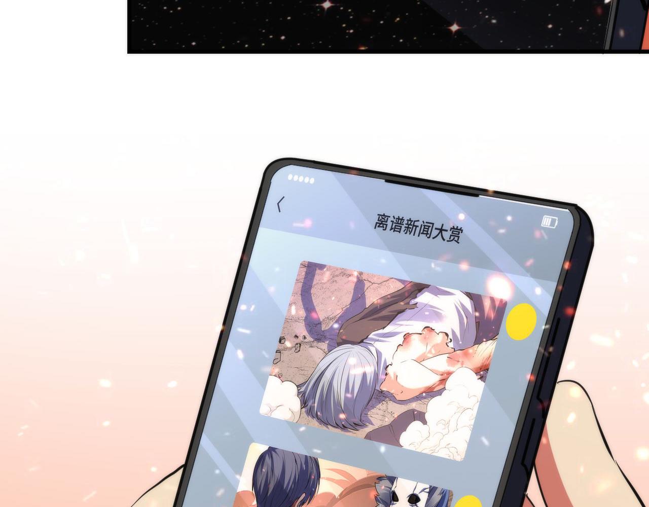 第128话 人形悖论·还原如初26