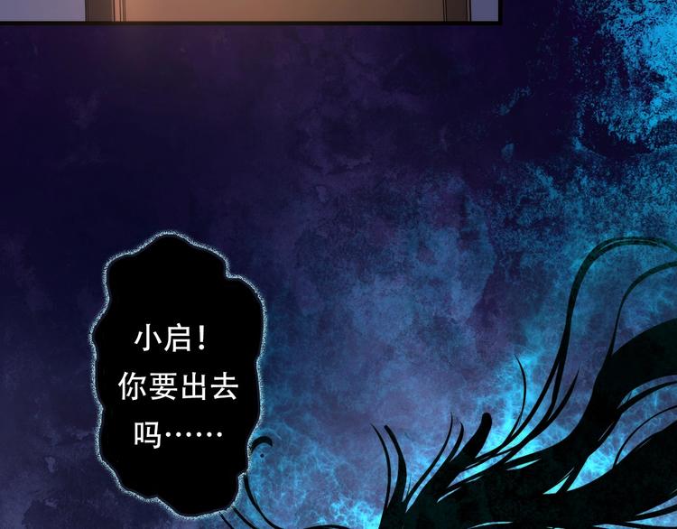 第11话 画皮52