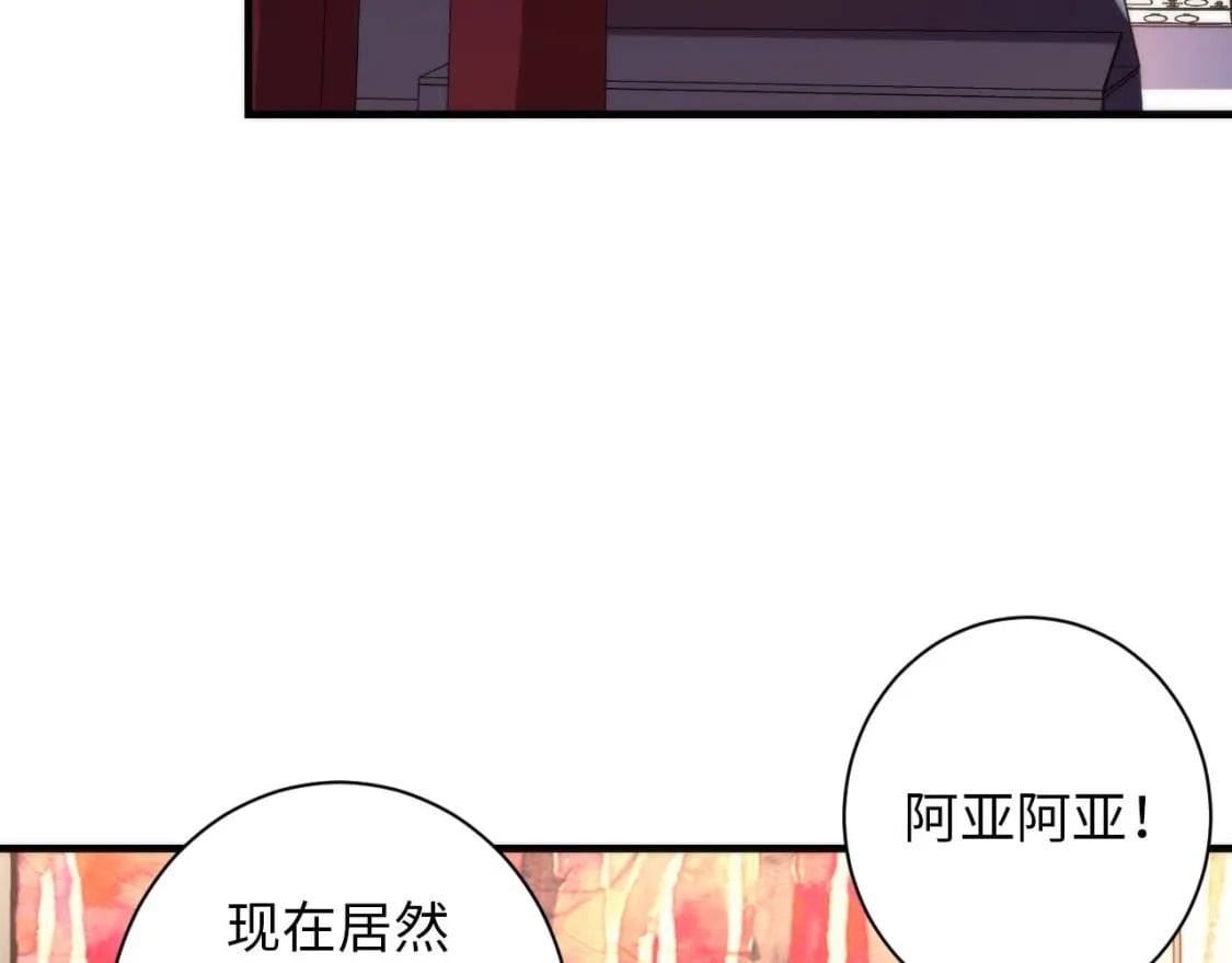 第203话 犬灵的小课堂9