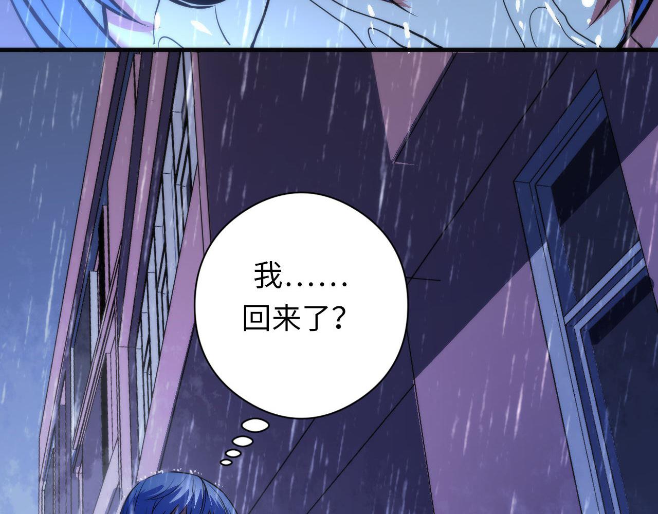 第77话 奇怪的石雕像67