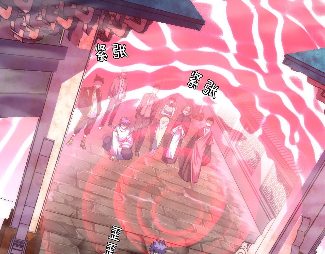 第178话 仪门鬼神77
