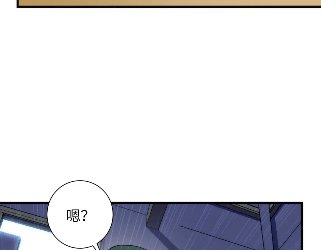 第206话 器官案的新进展27