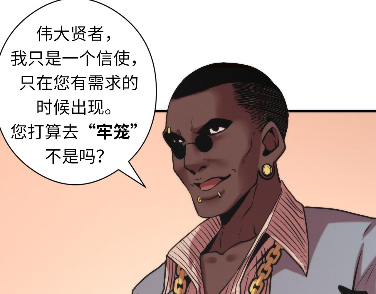 第51话 旧日98