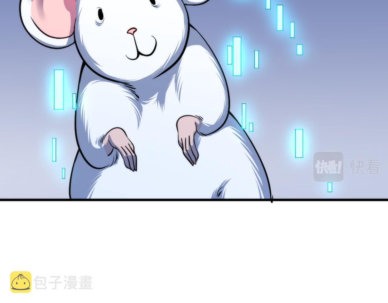 第63话 阿拉丁神灯！85