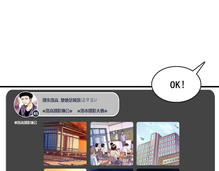 第7话 开局一张图，传说全靠编98