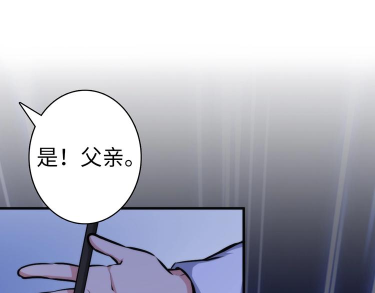 第25话 姑获鸟的狂信徒74
