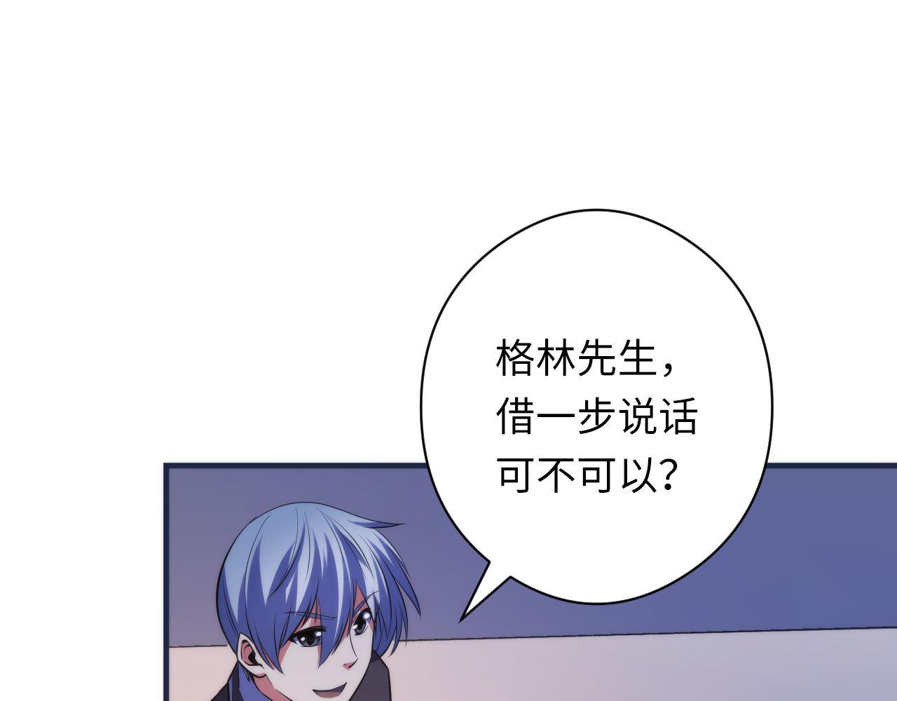 第119话 洛都灵能者在行动75