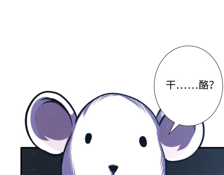 第39话 二十面骰的命运判定13