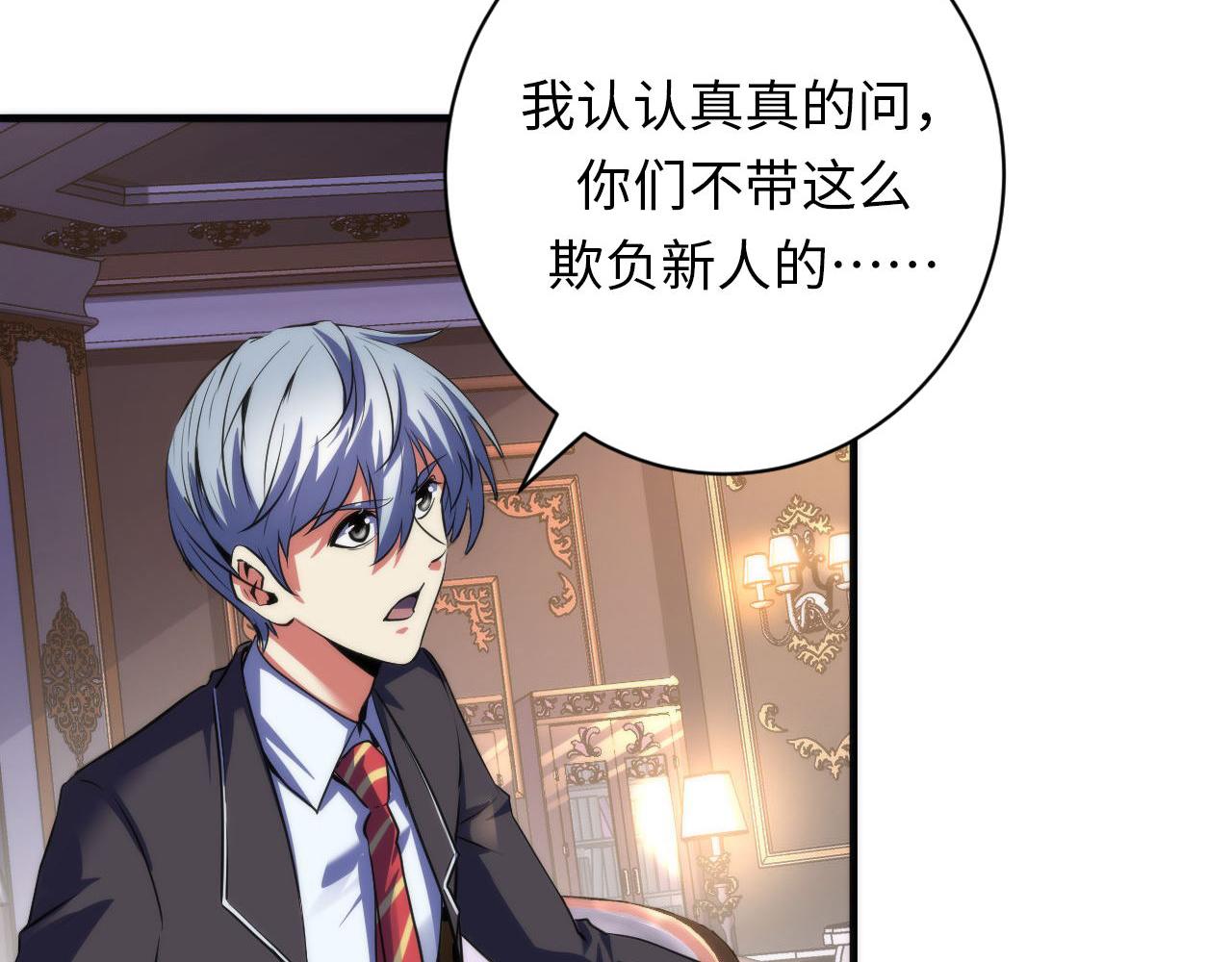第164话 回家的线索？17