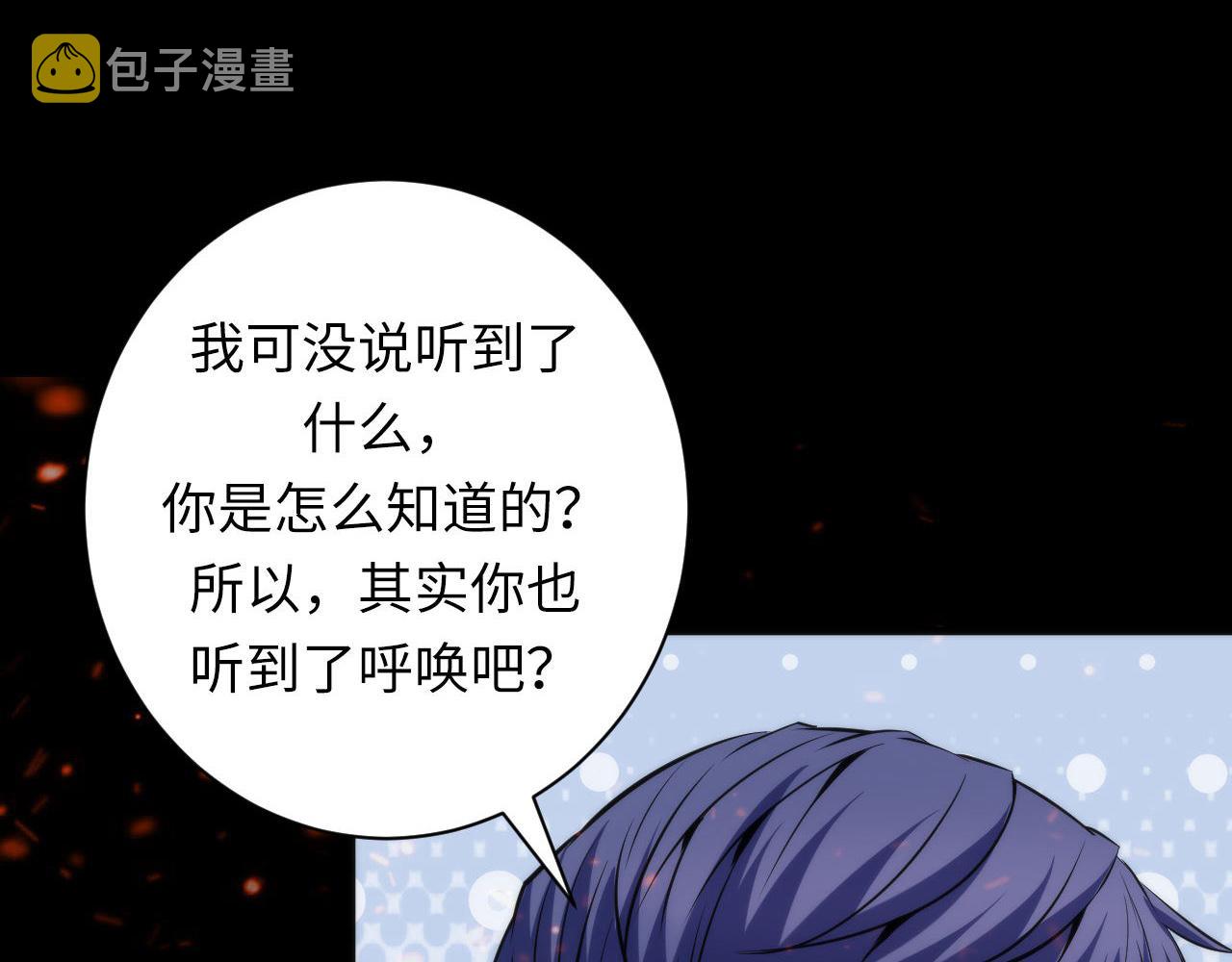 第174话 忤逆巷，莫回头67