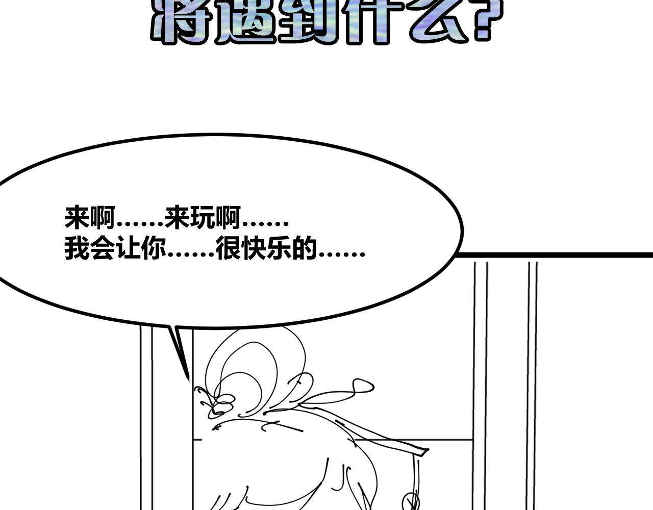 第178话 仪门鬼神119