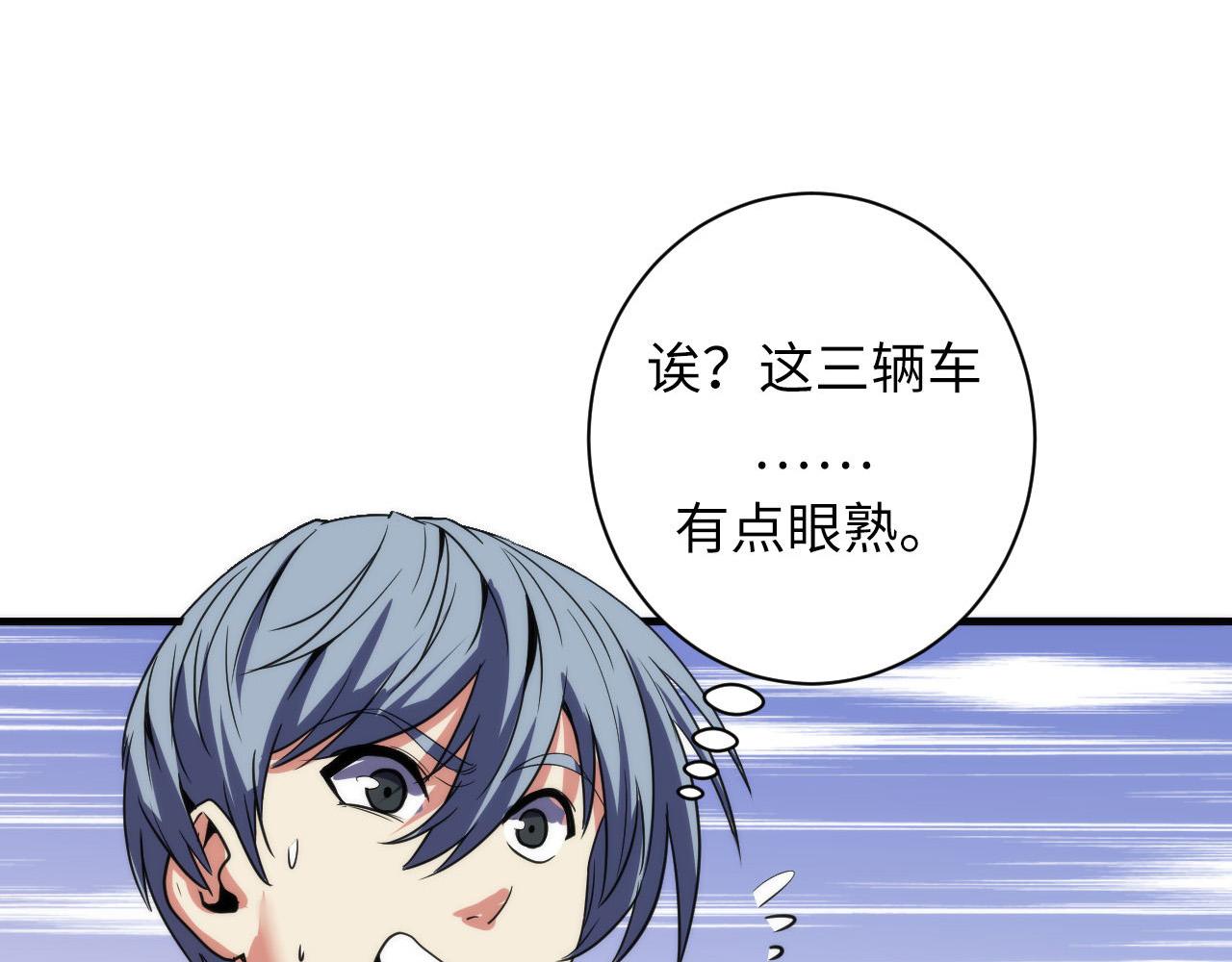 第64话 银行劫案122