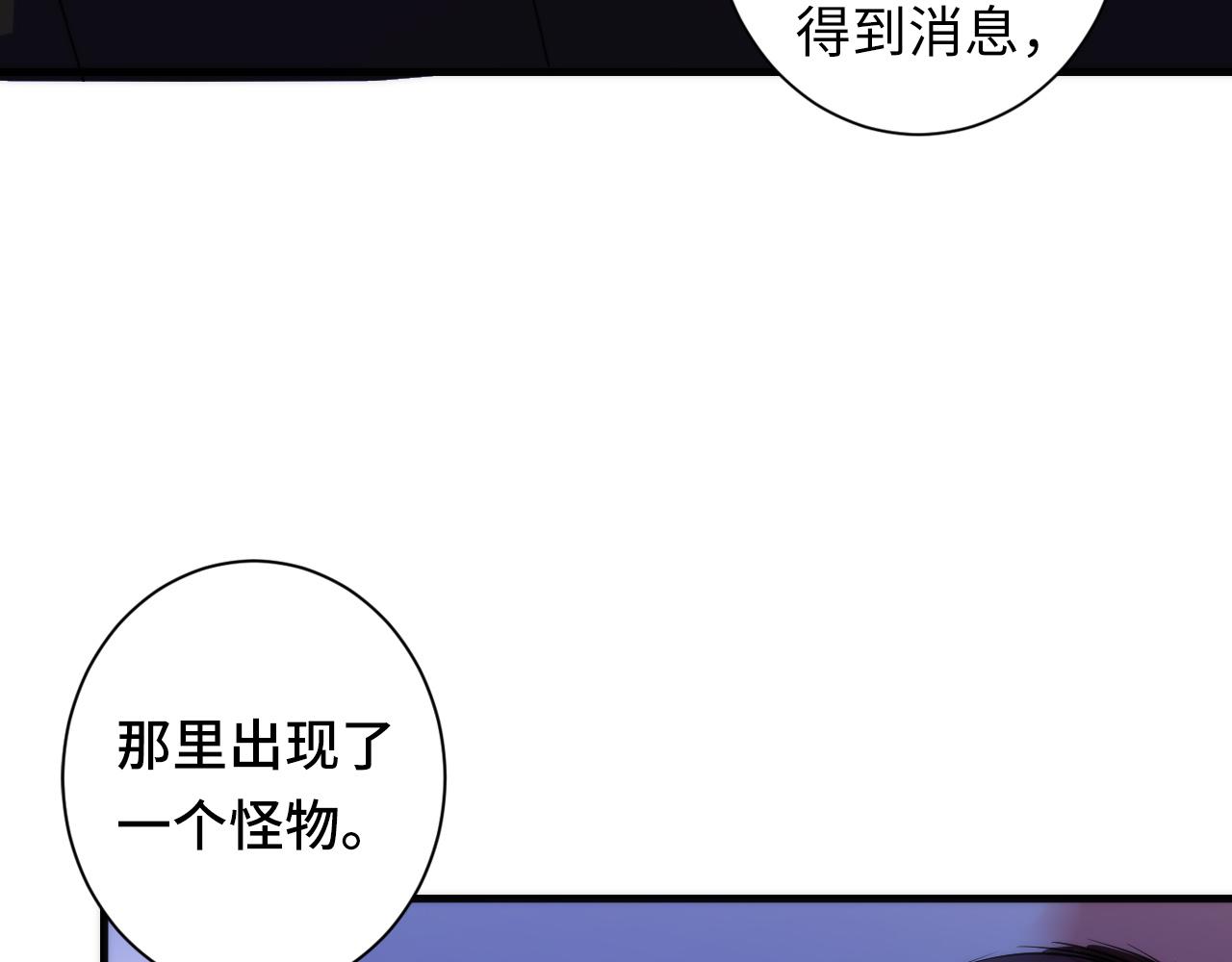 第50话 去你家补习好不好？83