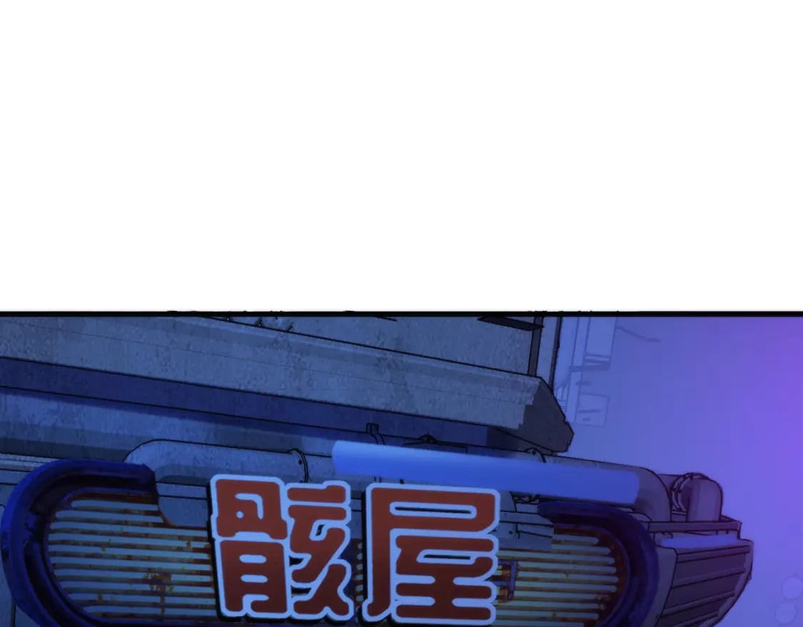 第224话 锁定骸师！121