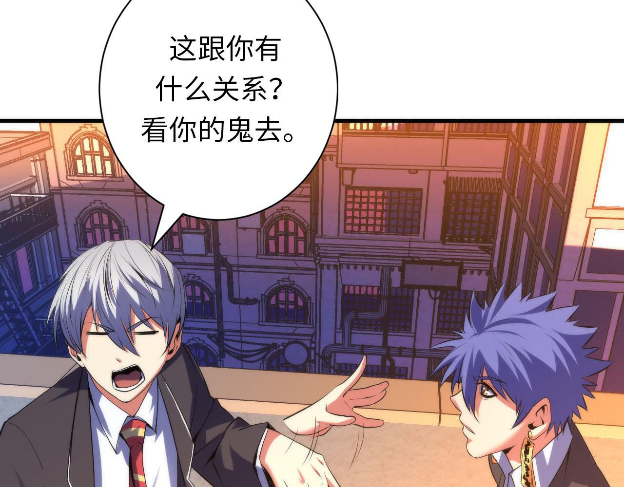 第106话 神主显圣！蜘蛛来袭23