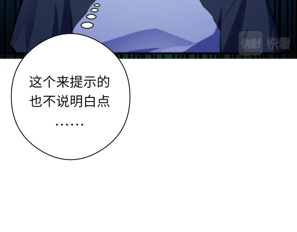 第209话 奥利弗与多萝西15