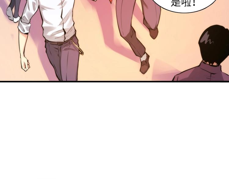 第4话 歌牌社的读牌鬼22