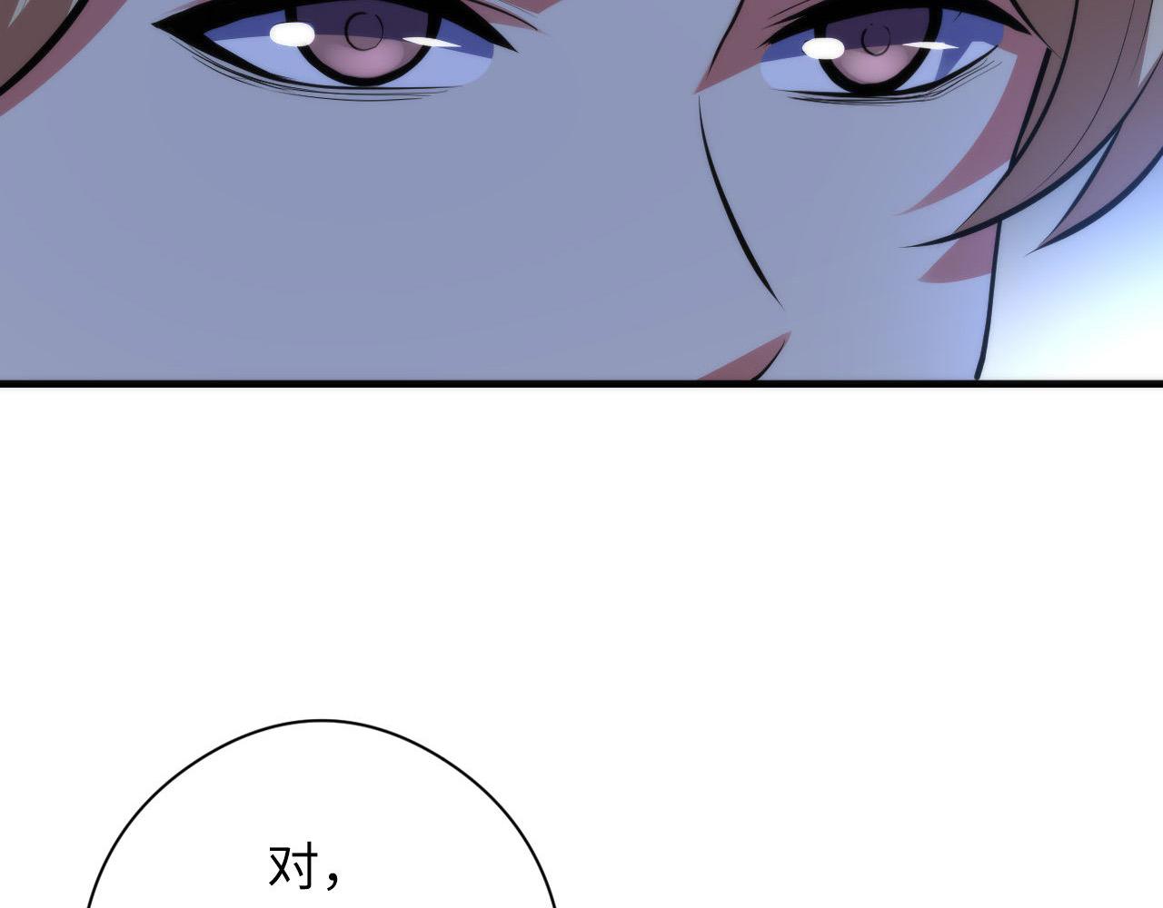 第136话神秘法庭？49