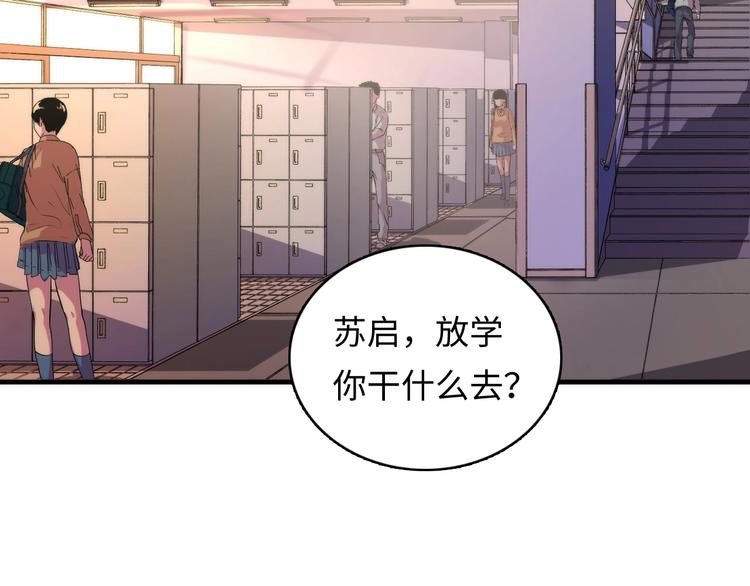第9话 律所兼职18
