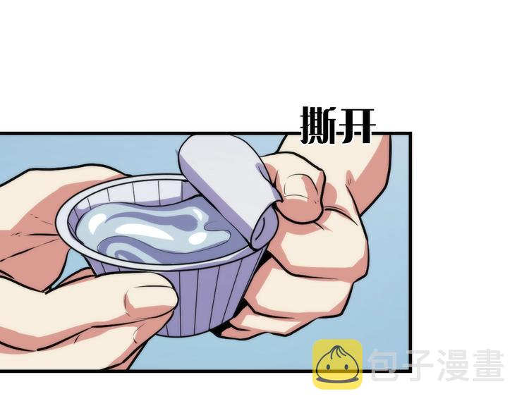 第33话 弗兰肯斯坦56