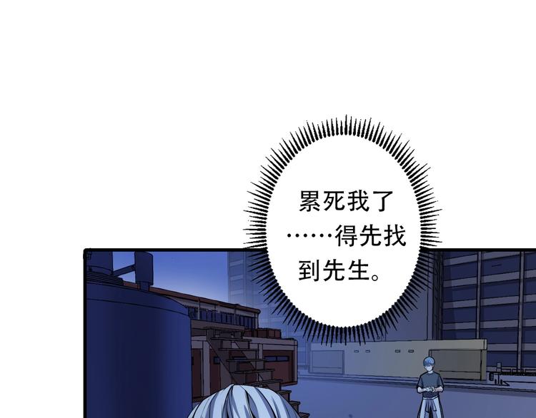第28话 先驱教会和小小人98