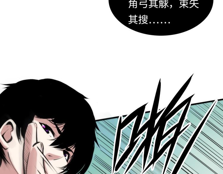 第4话 歌牌社的读牌鬼105