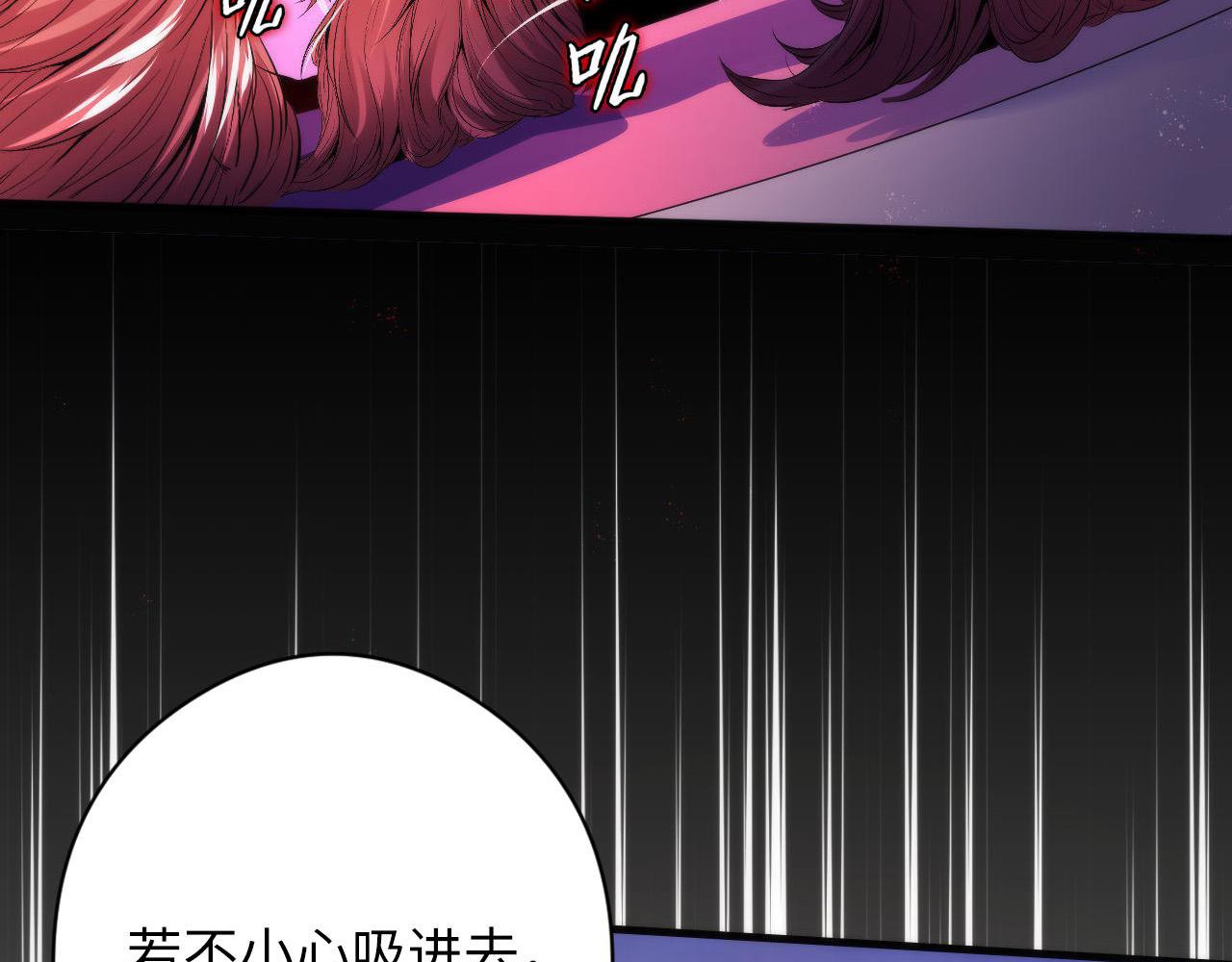 第150话密恐勿入35