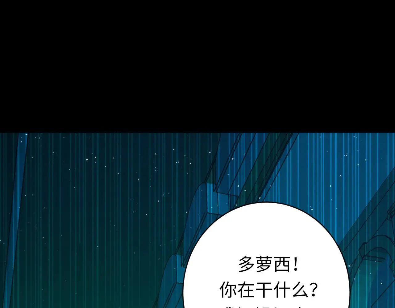 第244话 掩盖与真实32