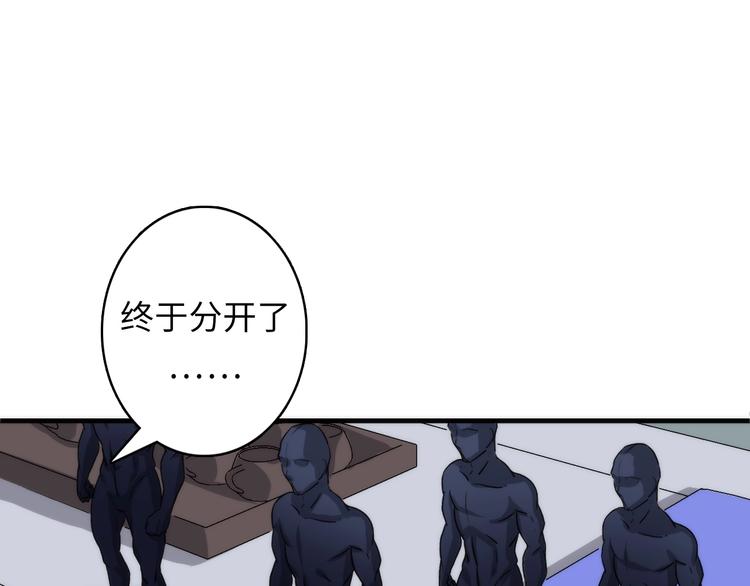第34话 第一位信徒？40
