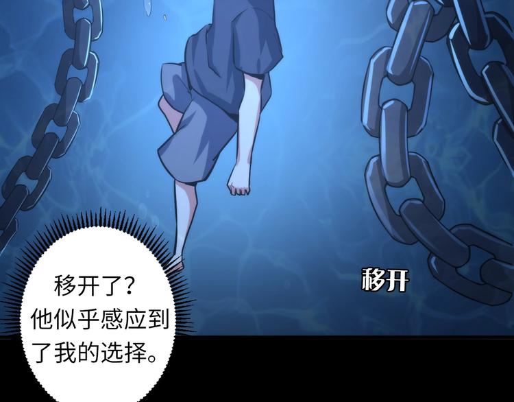 第34话 第一位信徒？71