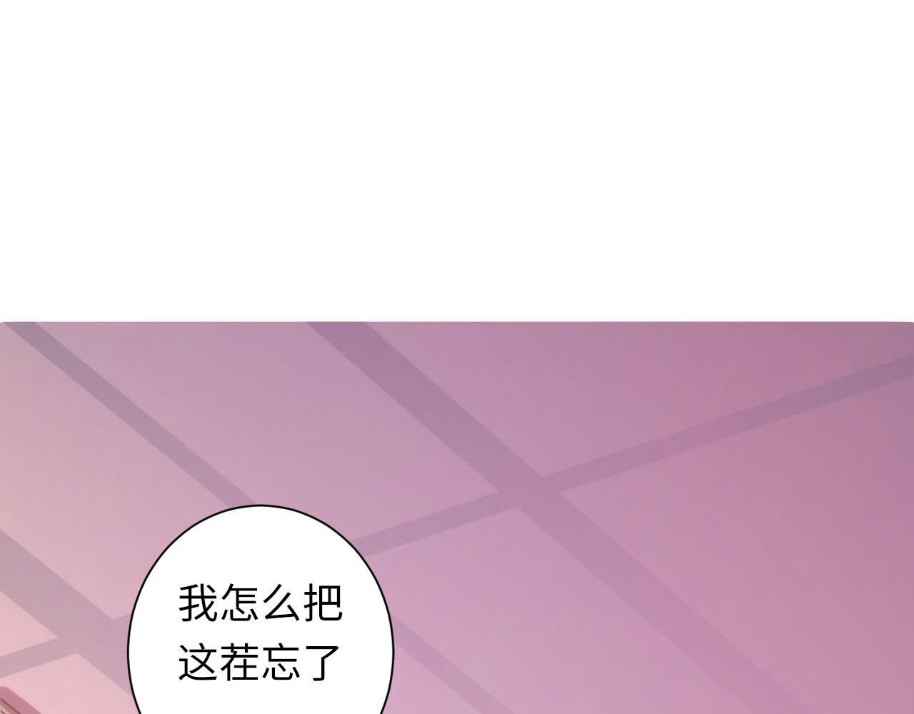 第50话 去你家补习好不好？22