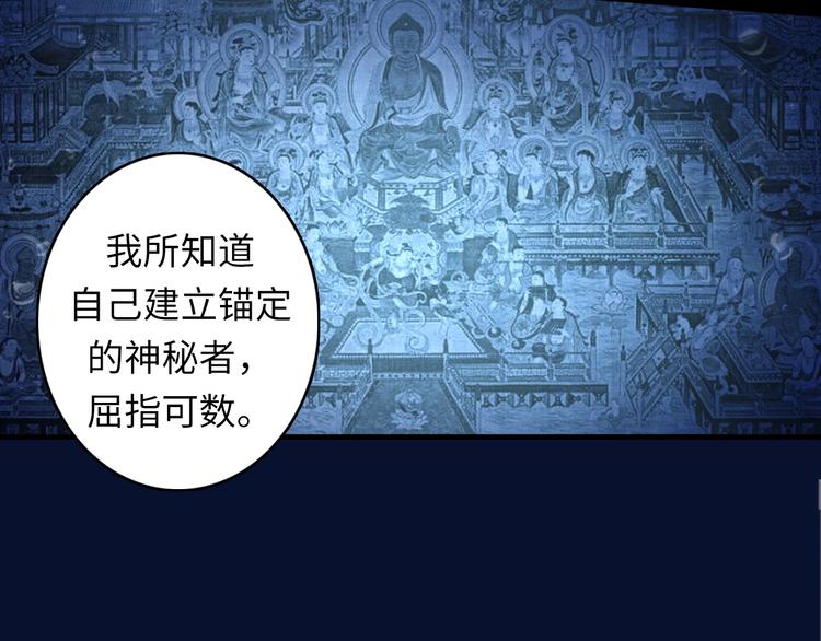 第18话 “锚定”21
