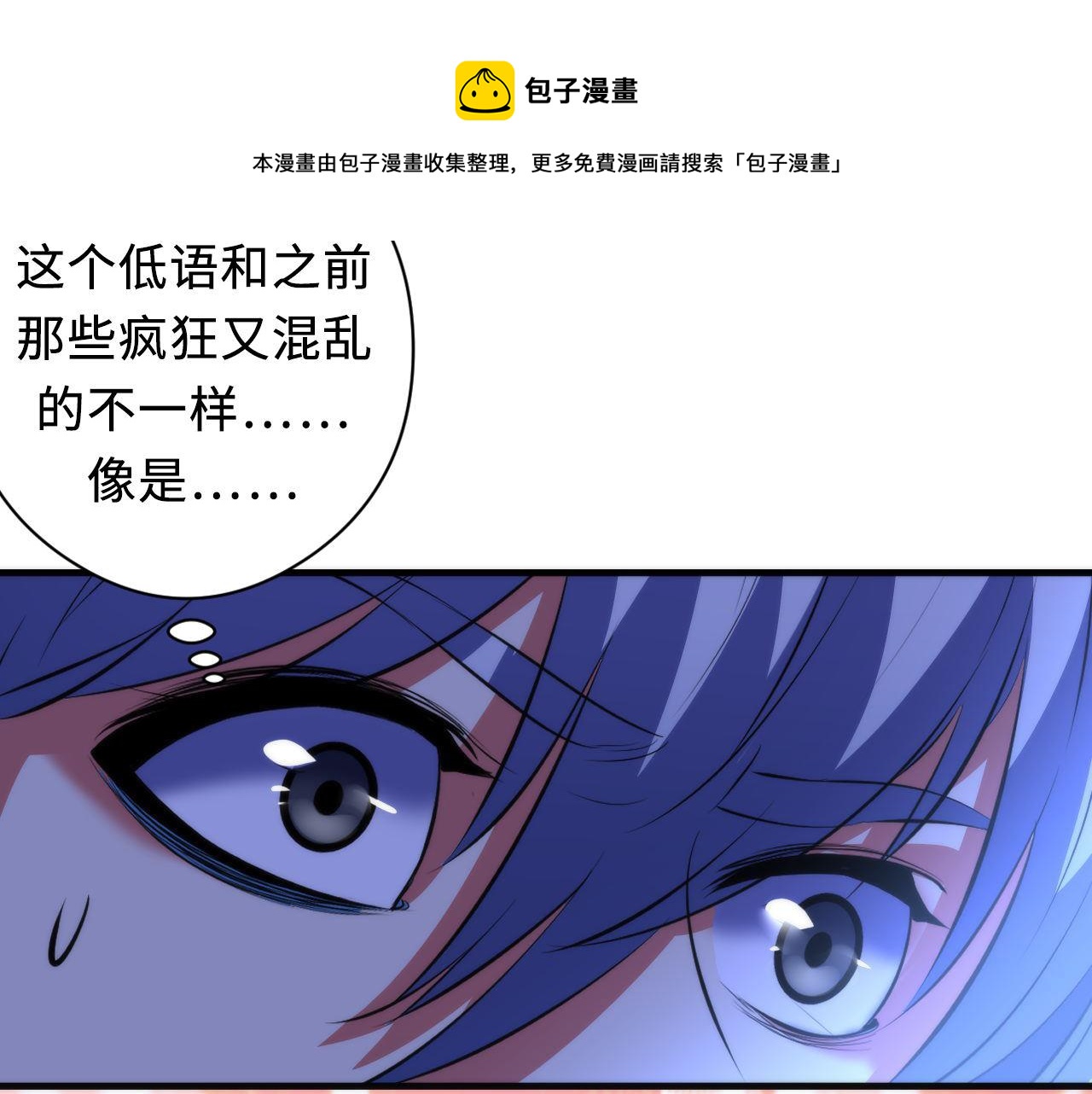 第114话 启蒙？！8