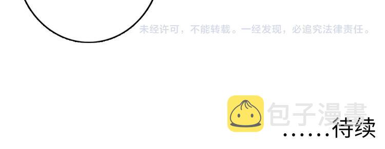 第31话 导师106