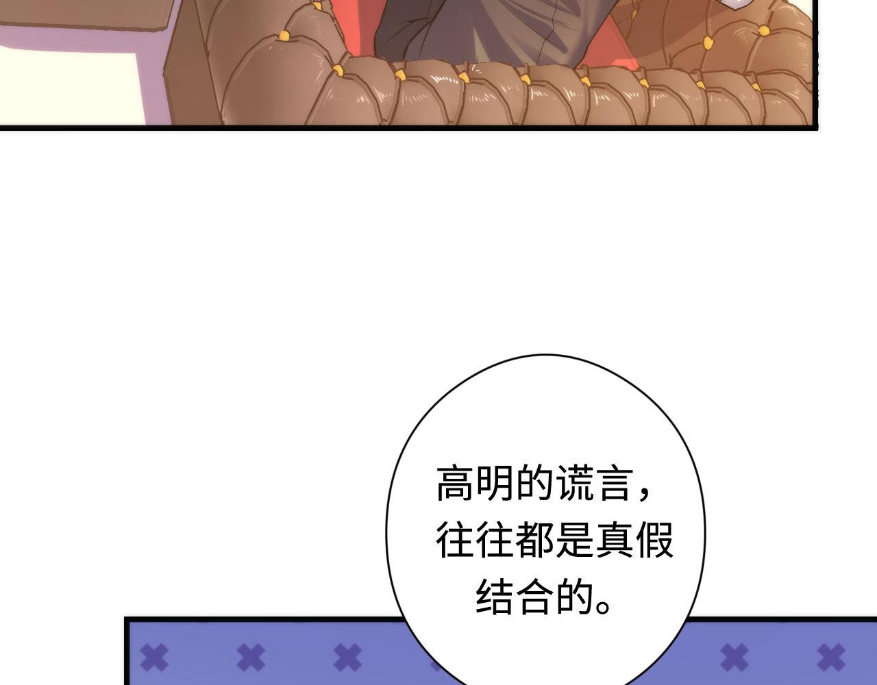 第102话 怪这世界太脆弱了！19
