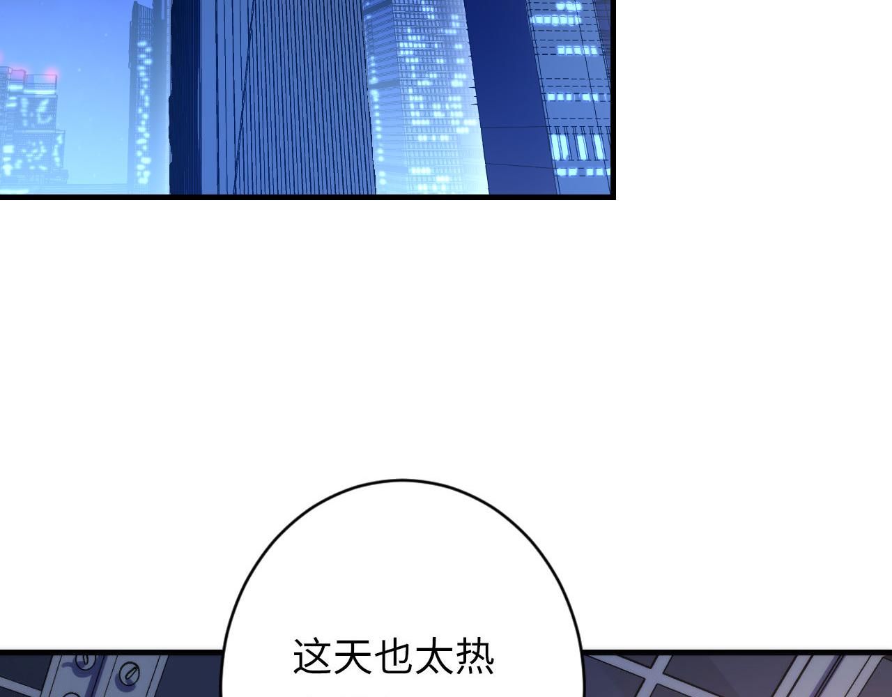第142话老家具上的鬼神？45