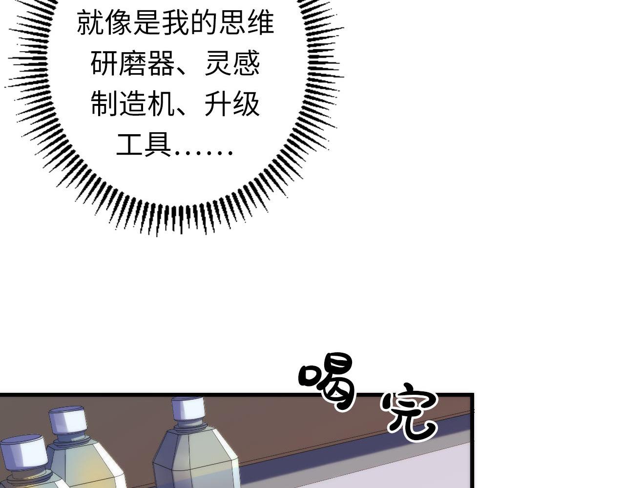 第113话 九尾狐的传说111