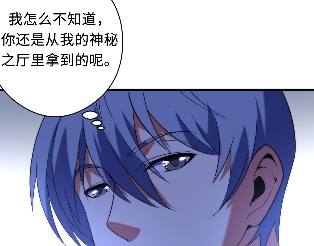 第114话 启蒙？！57