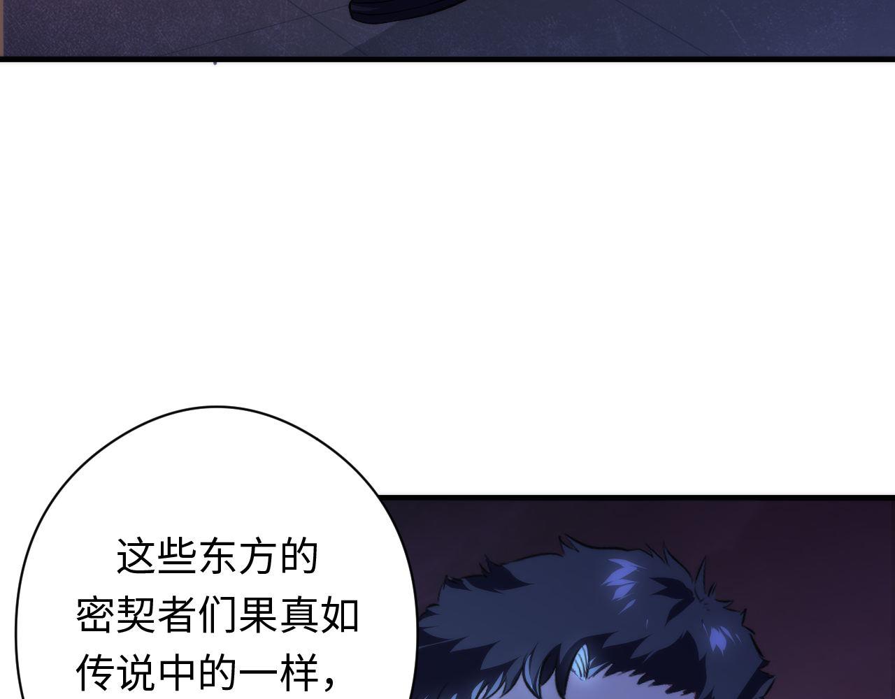 第151话宫武三刀99