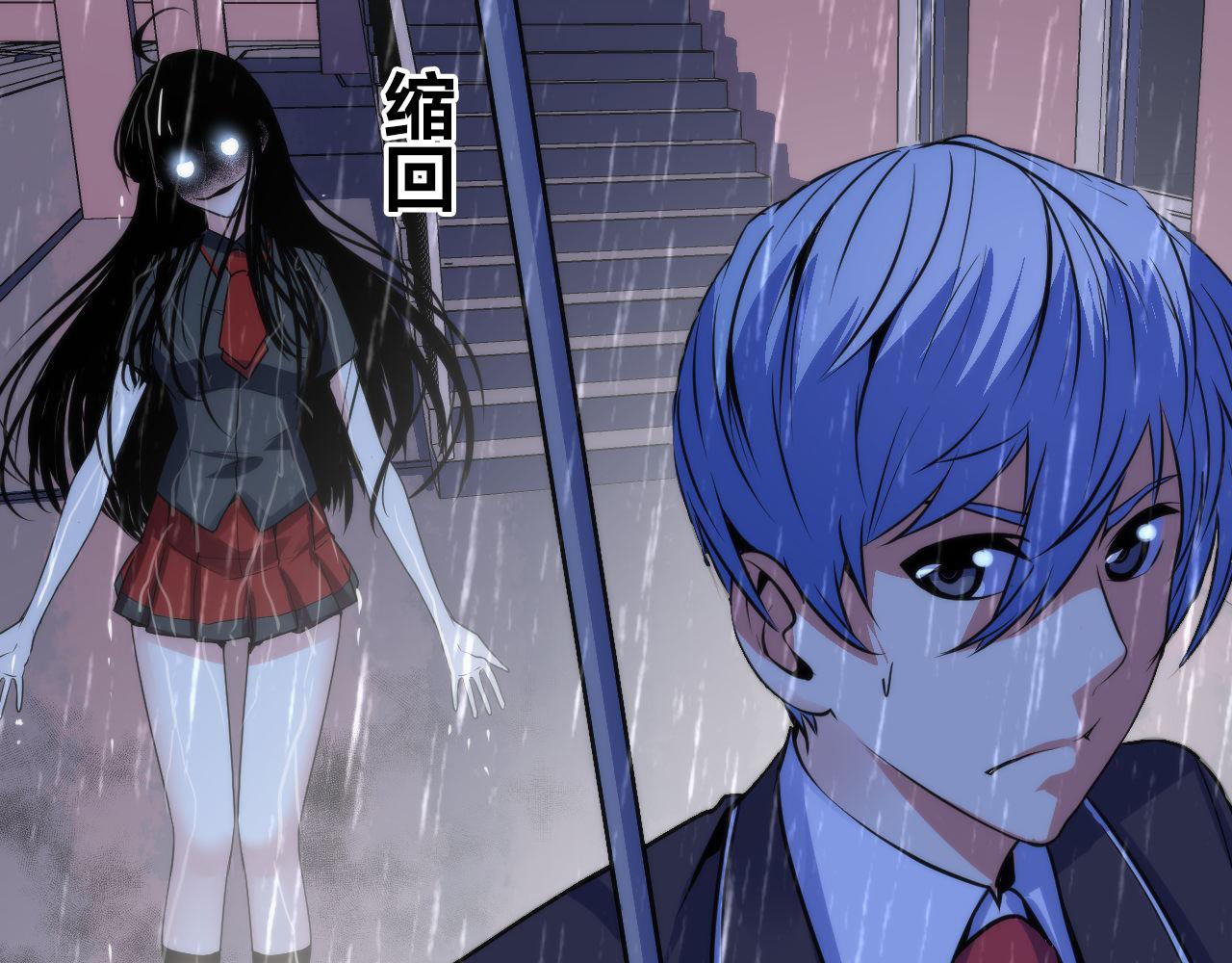 第76话 渡鬼·并肩雨中35