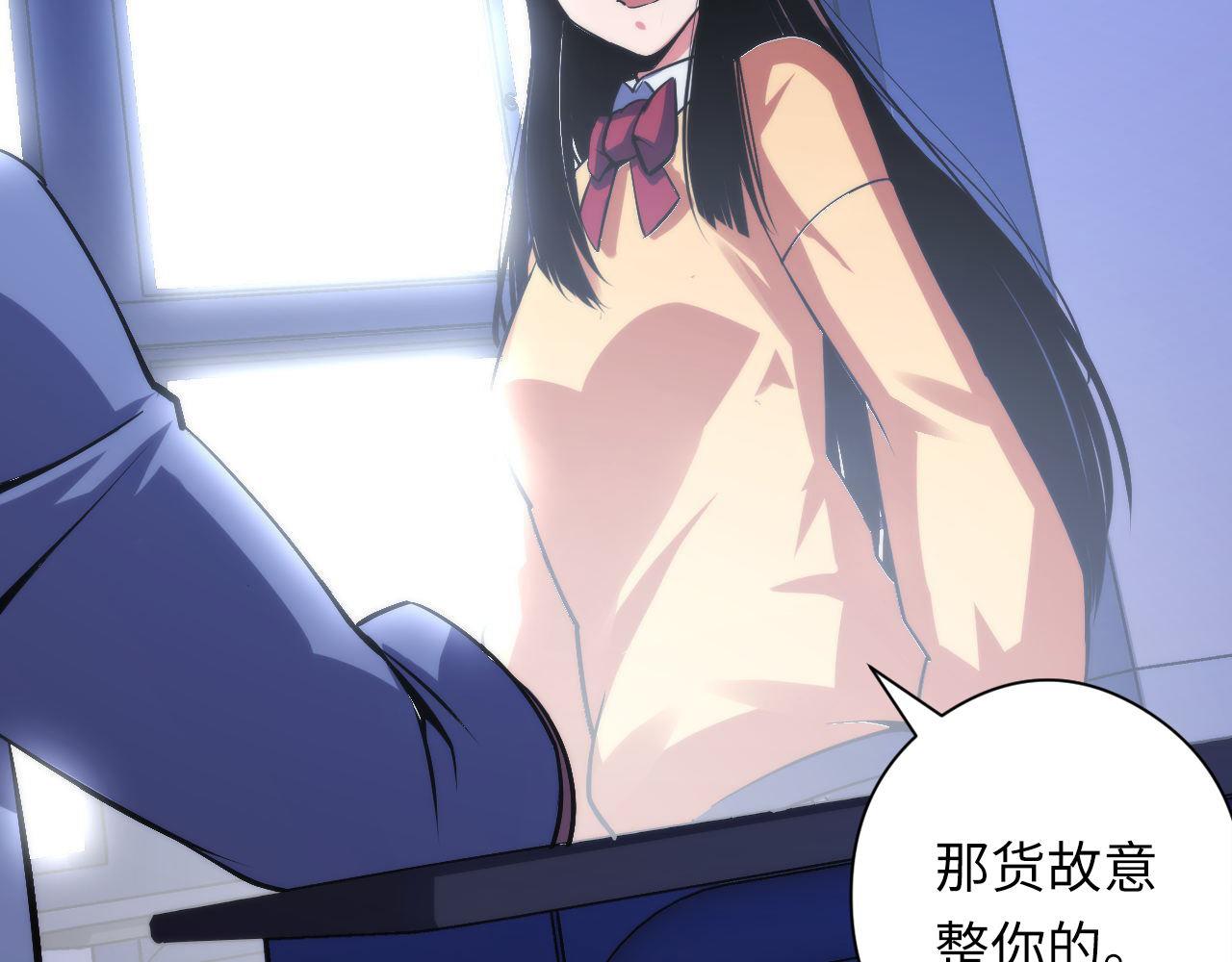 第99话 年轻的阴阳师呦64
