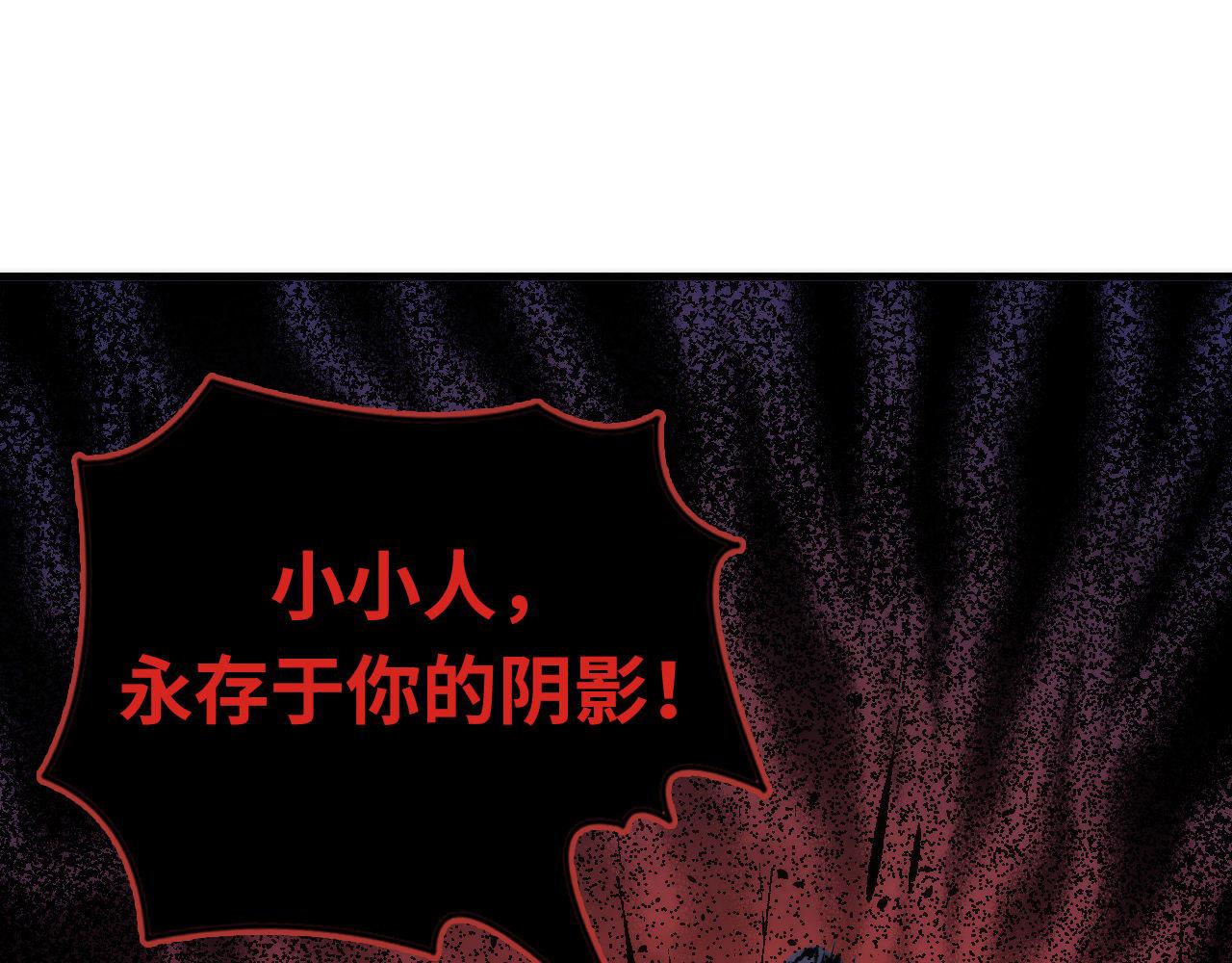 第67话 睡美人的金纺锤89