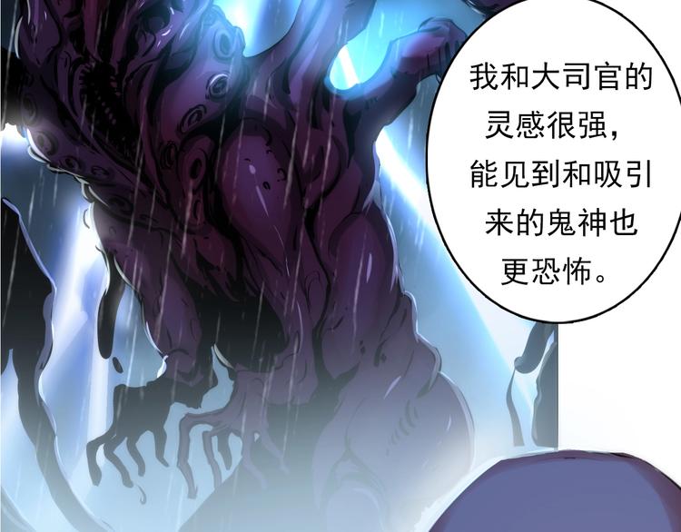 第15话 邀请函84