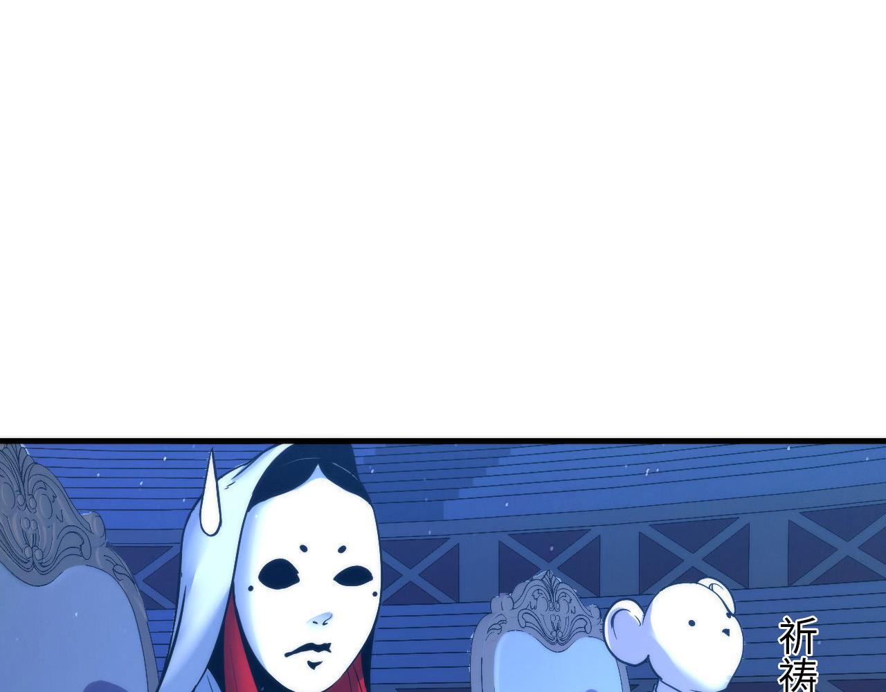 第57话 交换74